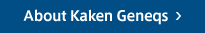 About Kaken Geneqs